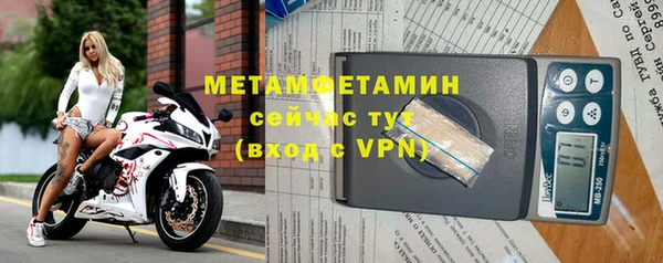 мескалин Верхний Тагил