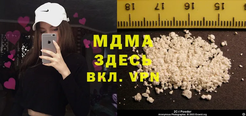 купить закладку  Калач  MDMA VHQ 